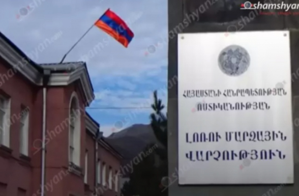 Լոռիում 15-ամյա տղան բռնի սեռական հարաբերություն է ունեցել 15-ամյա աղջկա հետ